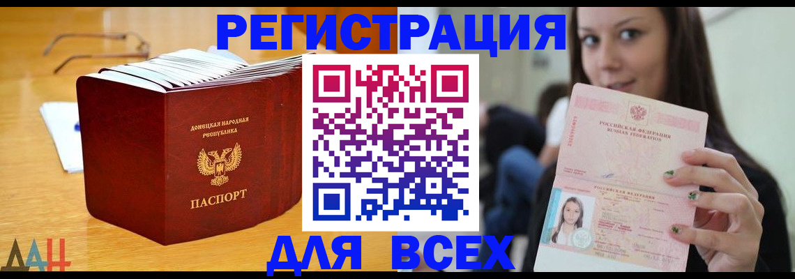 найти адрес прописки в Вышнем Волочке